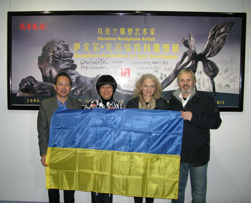 Grechanyk-China-2015