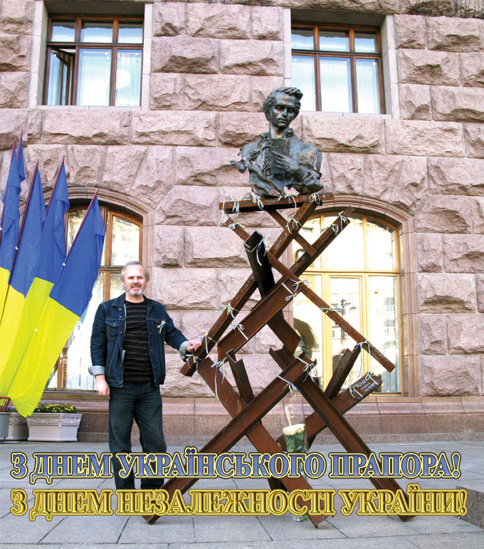 Shevchenko - Kiev - Ukraine
